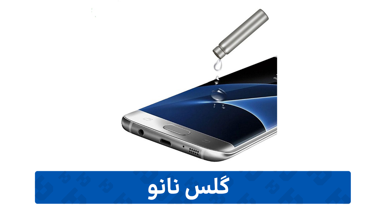 راهنمای خرید گلس گوشی (گلس نانو)