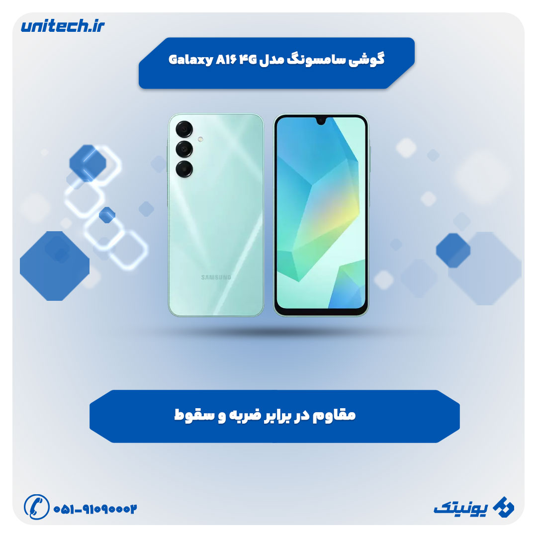 معرفی گوشی های میان رده سامسونگ (A16)
