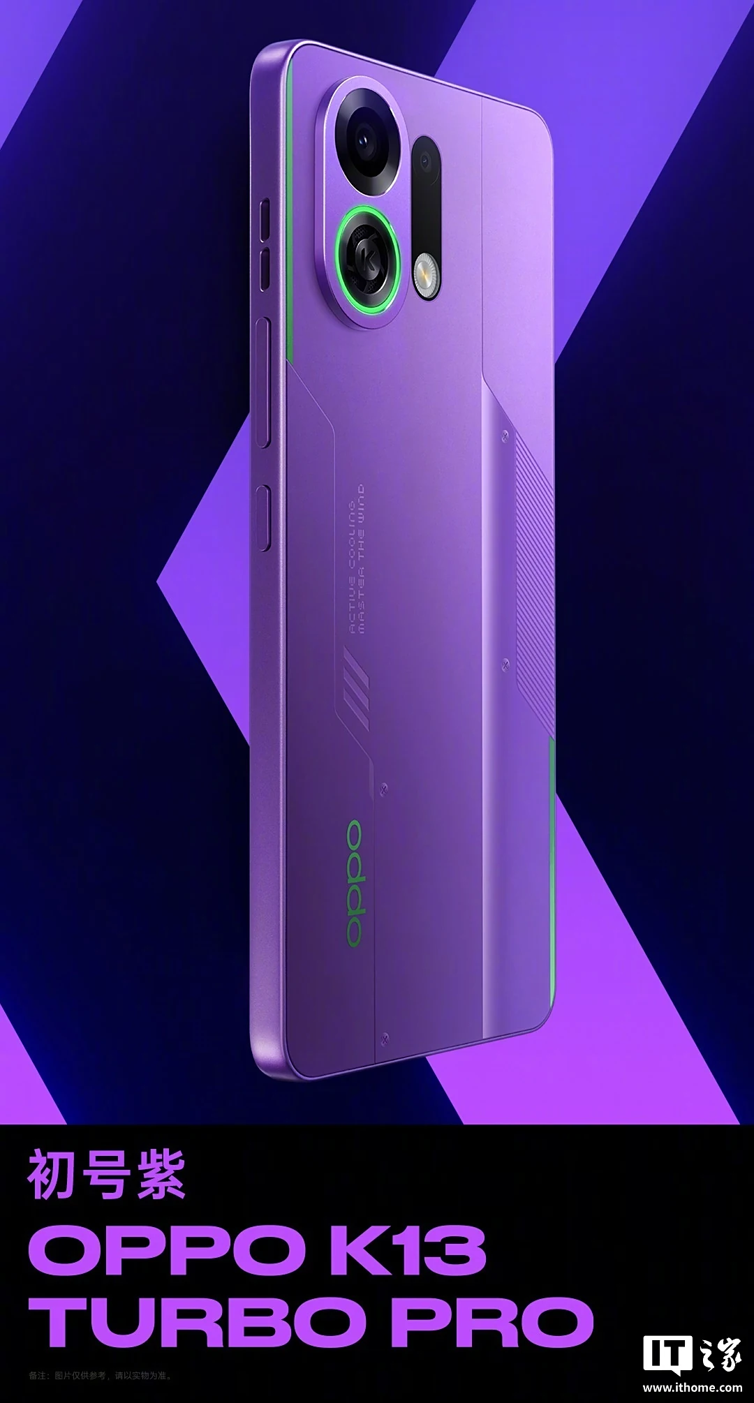 گوشی OPPO K13 Turbo