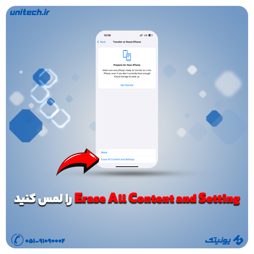 مرحله 4 برای ریست فکتوری آیفون Erase All Content and Setting رو بزنید