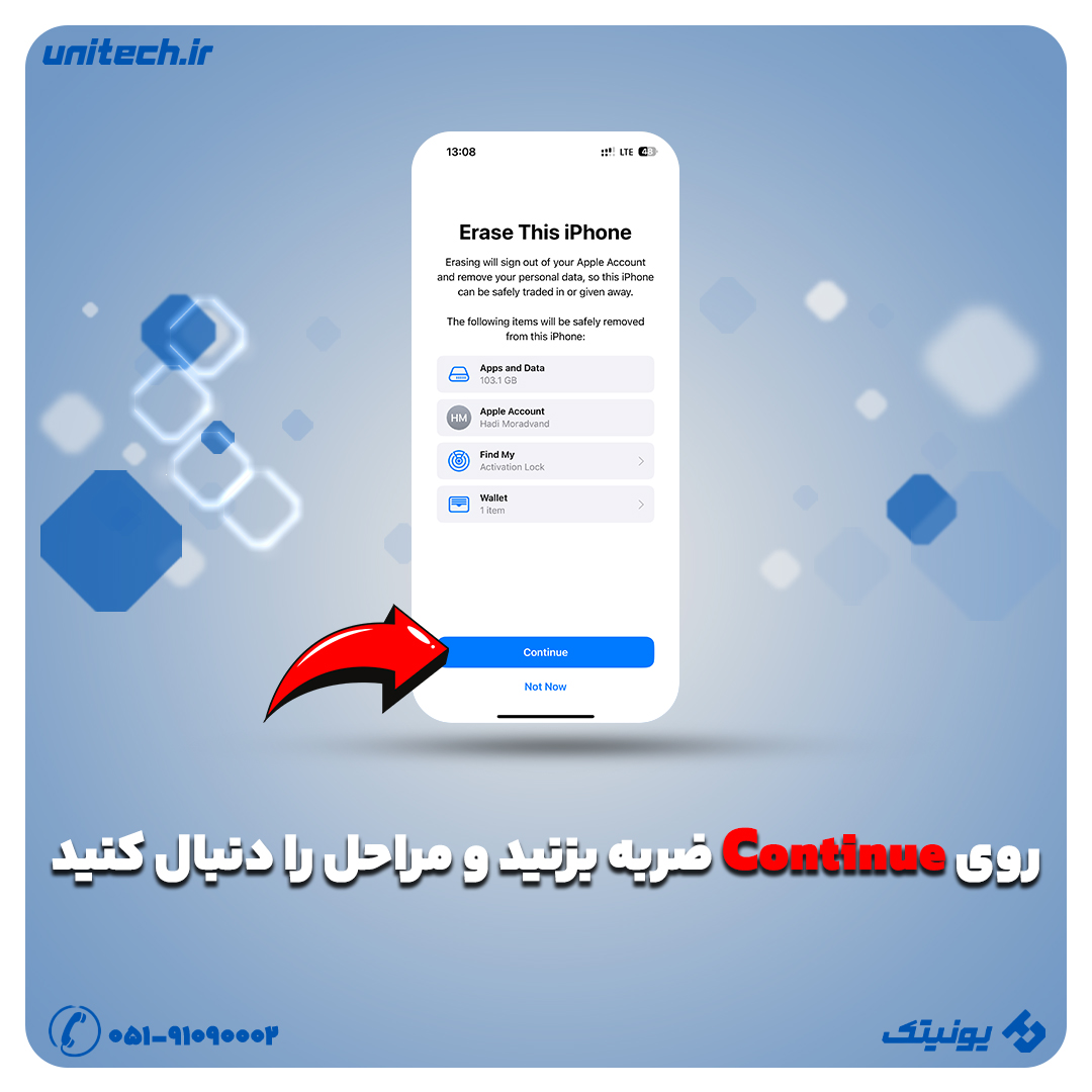مرحله 5 برای ریست فکتوری آیفون روی Continue ضربه بزنید و مراحل را دنبال کنید