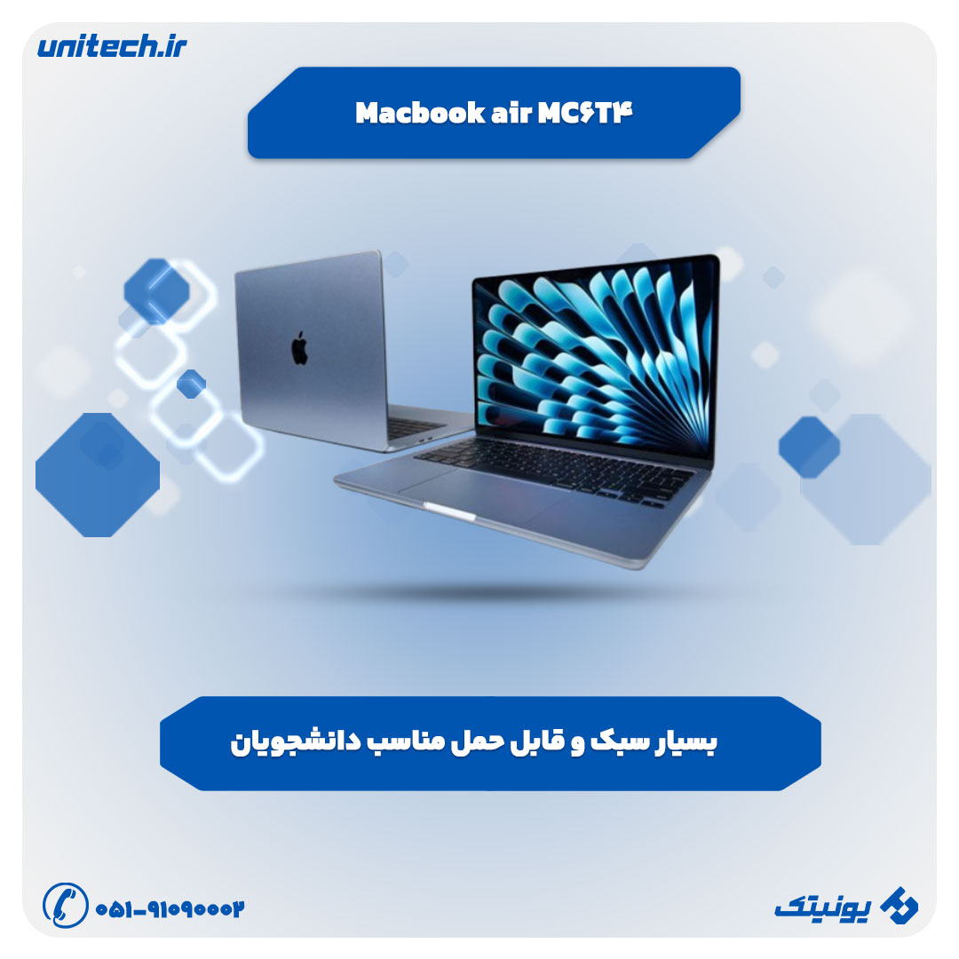 خرید مک بوک اپل (مک بوک ایر MC6T4)