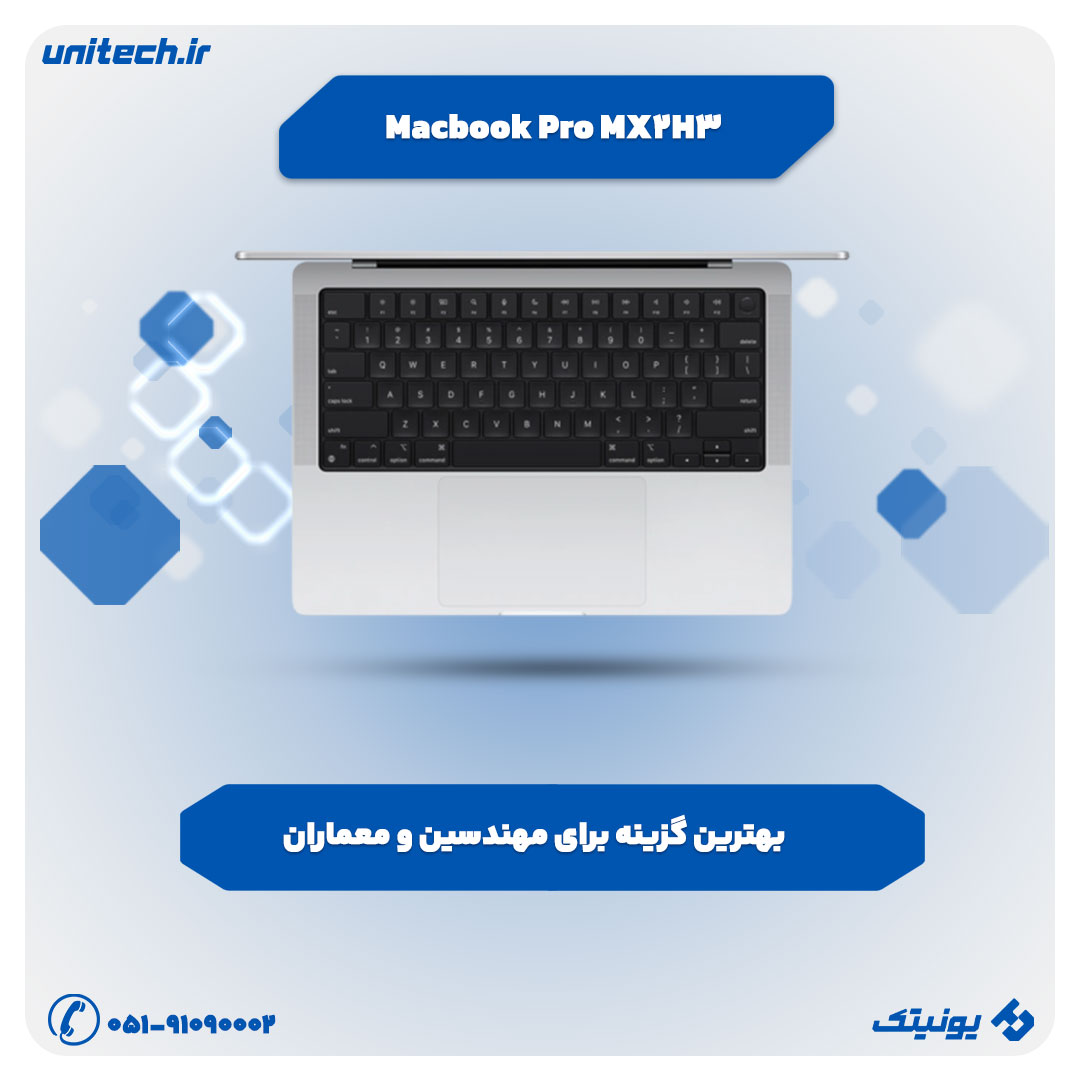 خرید مک بوک اپل (Macbook Pro MX2H3)
