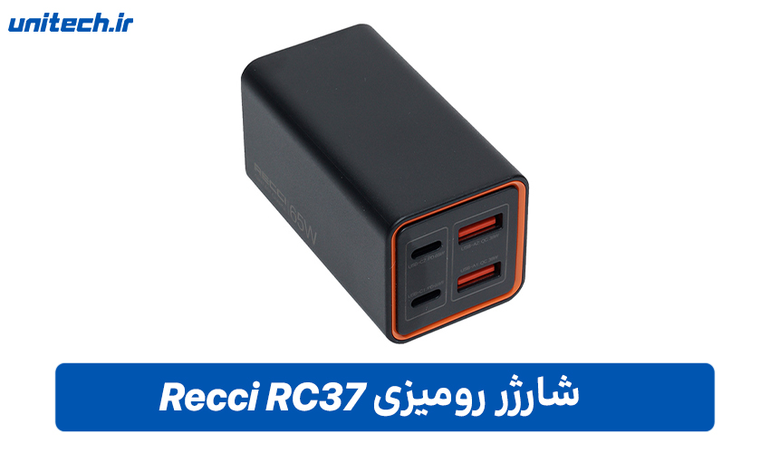 شارژر رومیزی Recci RC37