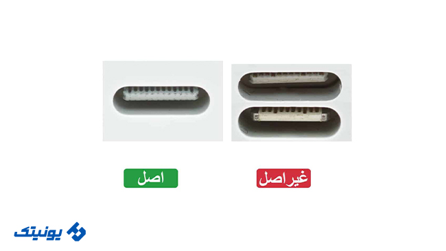 نحوه تشخیص شارژر اصلی اپل از تقلبی