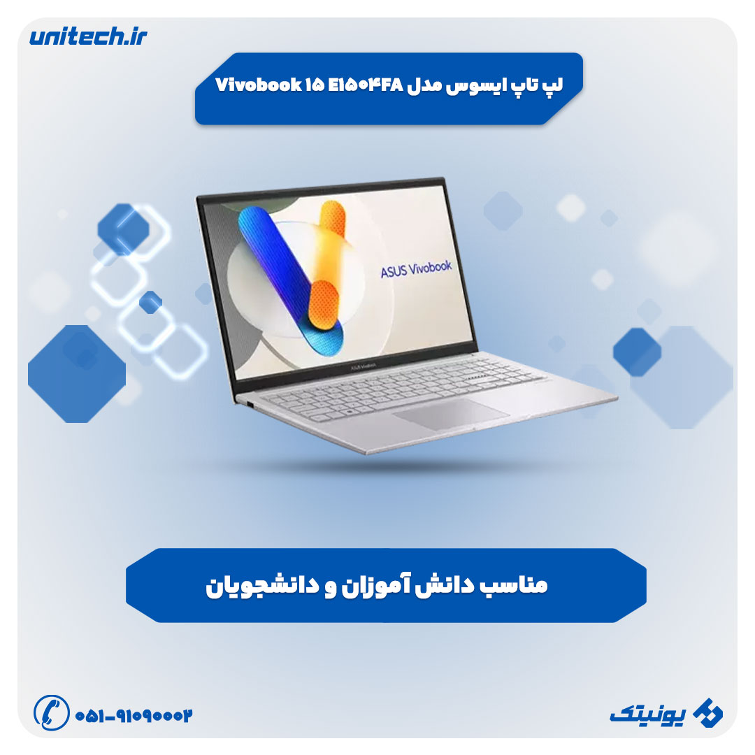 لپ تاپ ایسوس مدل Vivobook 15 E1504FA