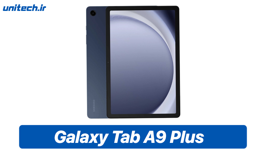 بهترین تبلت تا 20 میلیون تومان (Galaxy Tab A9 Plus)