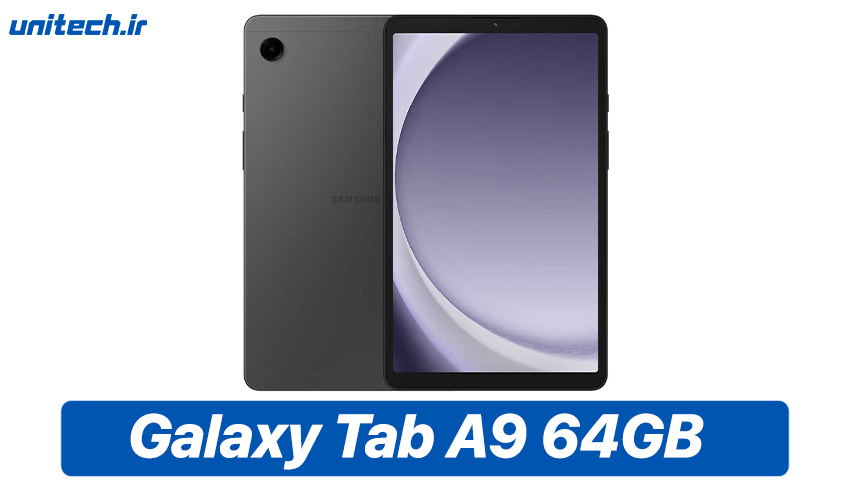 راهنمای خرید بهترین تبلت سامسونگ (تبلت سامسونگ مدل Galaxy Tab A9 4G (ظرفیت داخلی 64 گیگابایت و رم 4 گیگابایت)