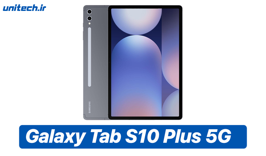 راهنمای خرید بهترین تبلت سامسونگ ( Galaxy Tab S10 Plus 5G)