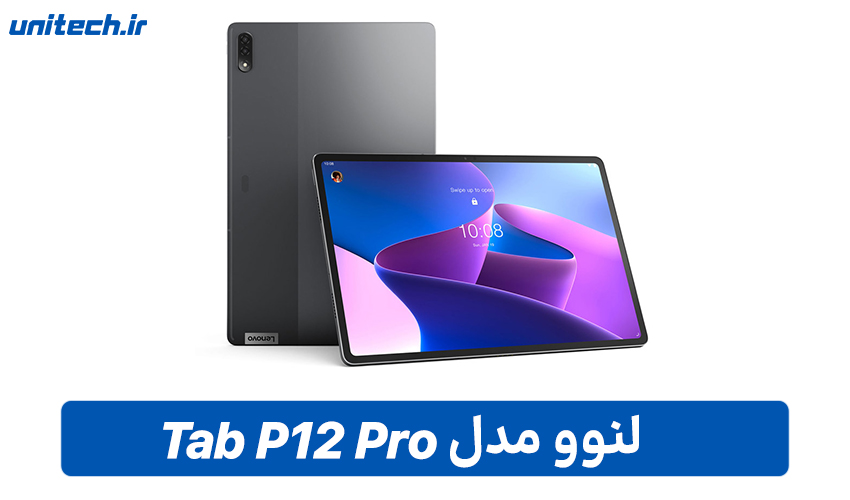 راهنمای خرید تبلت (لنوو مدل Tab P12 Pro)