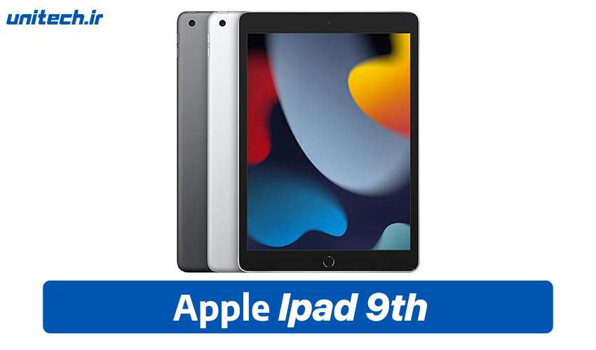 بهترین تبلت تا 20 میلیون تومان (اپل Ipad 9th)