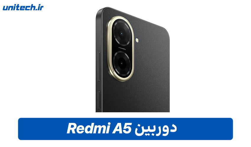 دوربین گوشی شیائومی ردمی A5