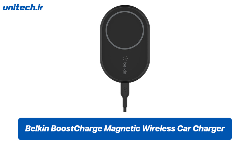 شارژر وایرلس خودرو (Belkin BoostCharge Magnetic Wireless Car Charger)