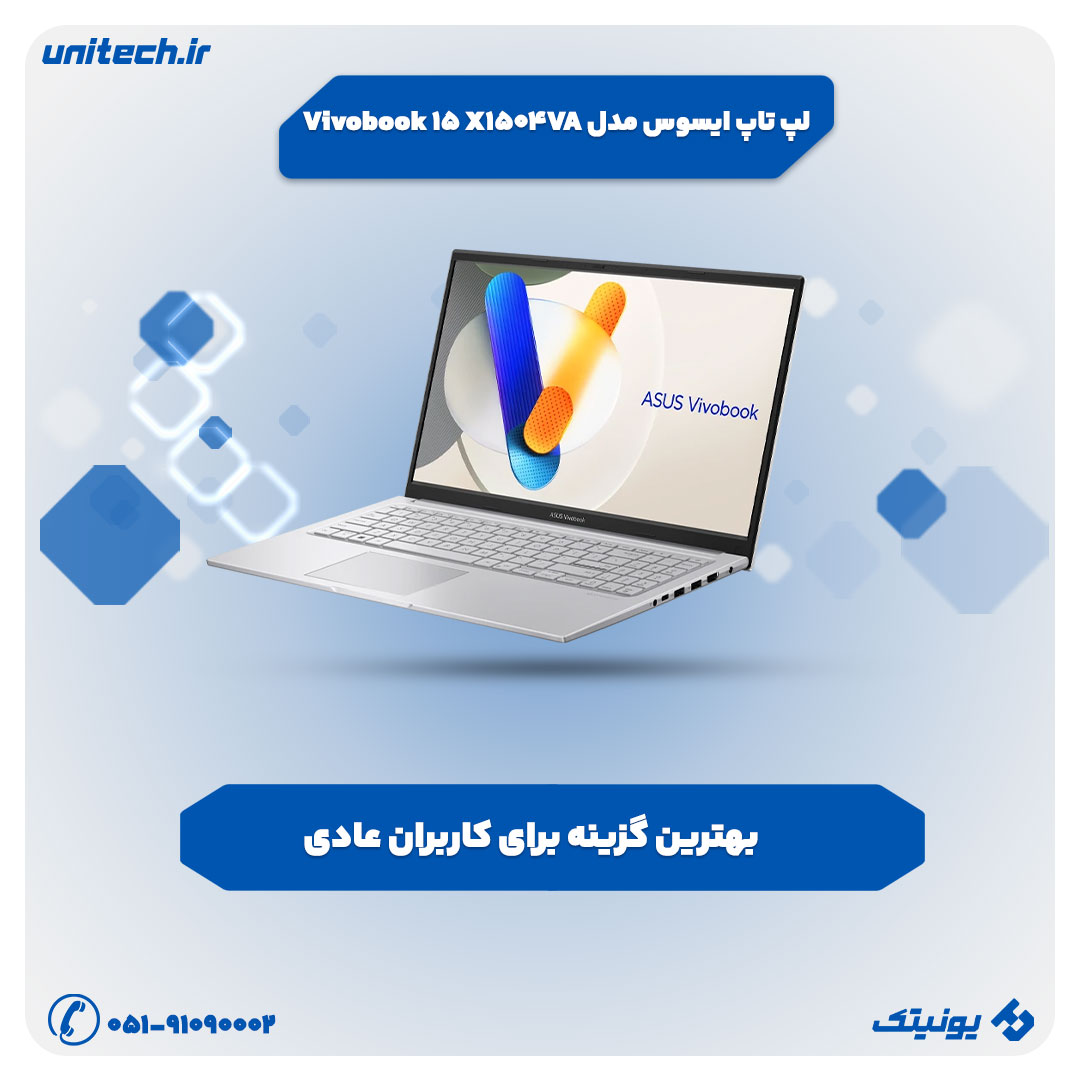 لپ تاپ ایسوس مدل Vivobook 15 X1504VA