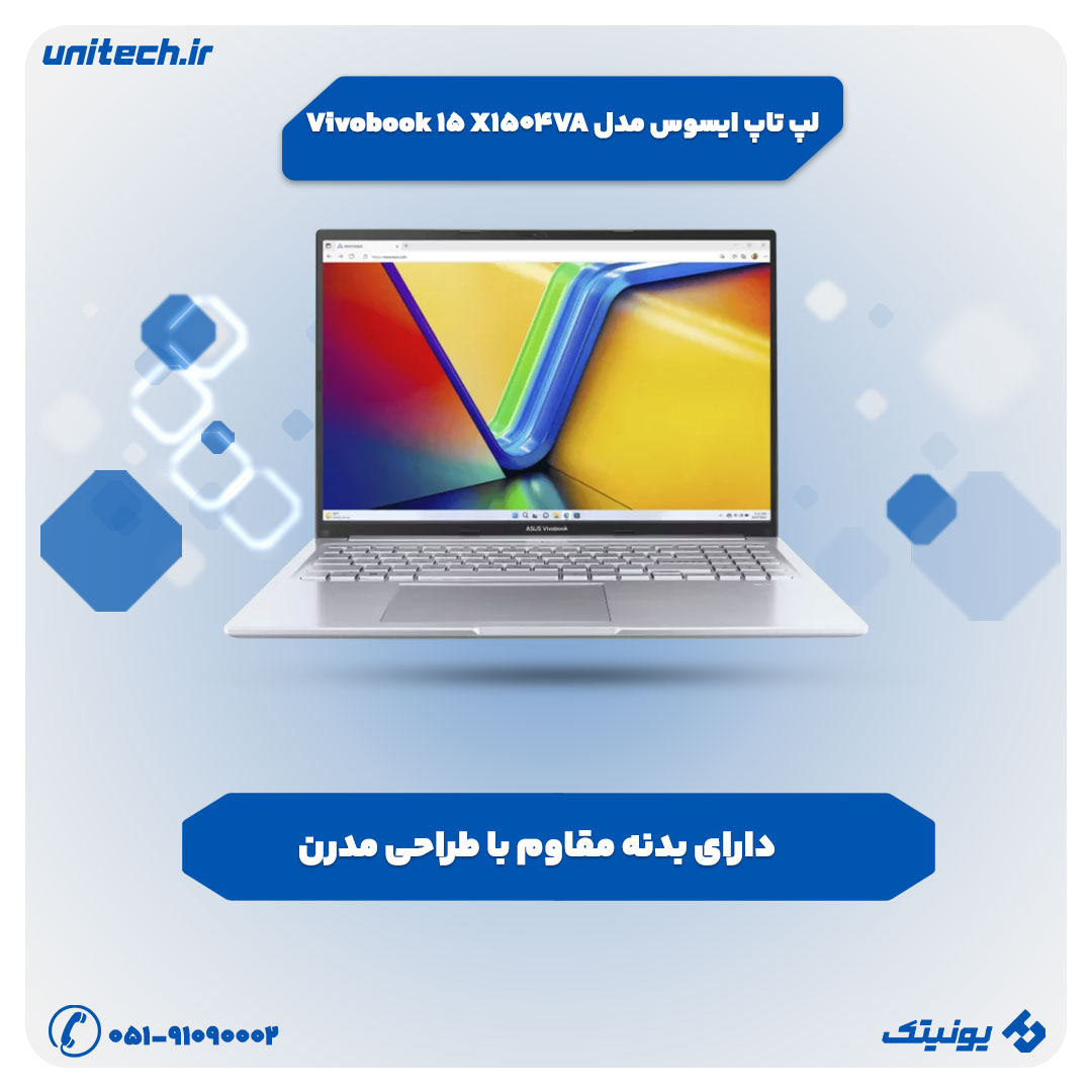 لپ تاپ ایسوس مدل Vivobook 15 X1504VA
