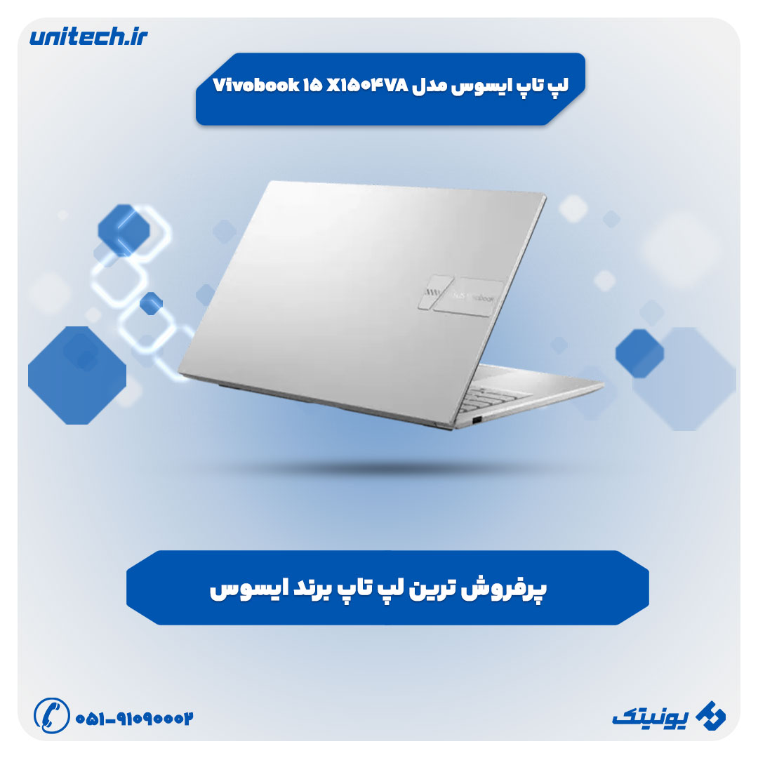 لپ تاپ ایسوس مدل Vivobook 15 X1504VA