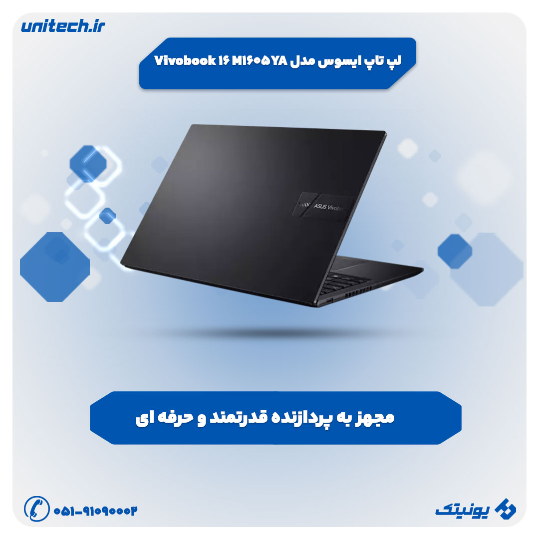 لپ تاپ ایسوس مدل Vivobook 16 M1605YA