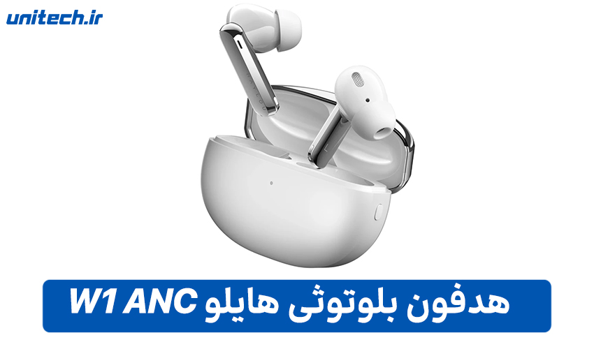 هدفون هایلو مدل هدفون بلوتوثی هایلو مدل W1 ANC