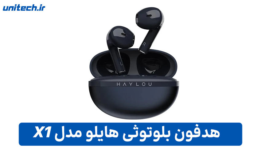 هدفون هایلو x1