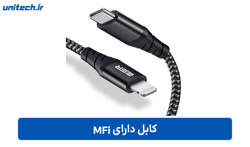 بهترین کابل برای شارژر 20 وات اپل
