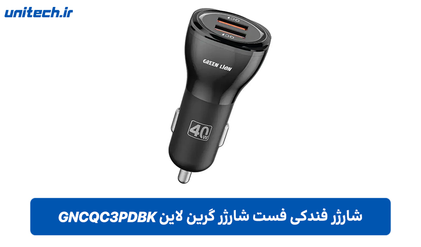 شارژر فندکی فست شارژ گرین لاین مدل GNCQC3PDBK
