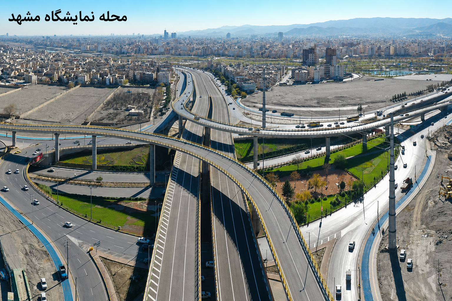نمایشگاه