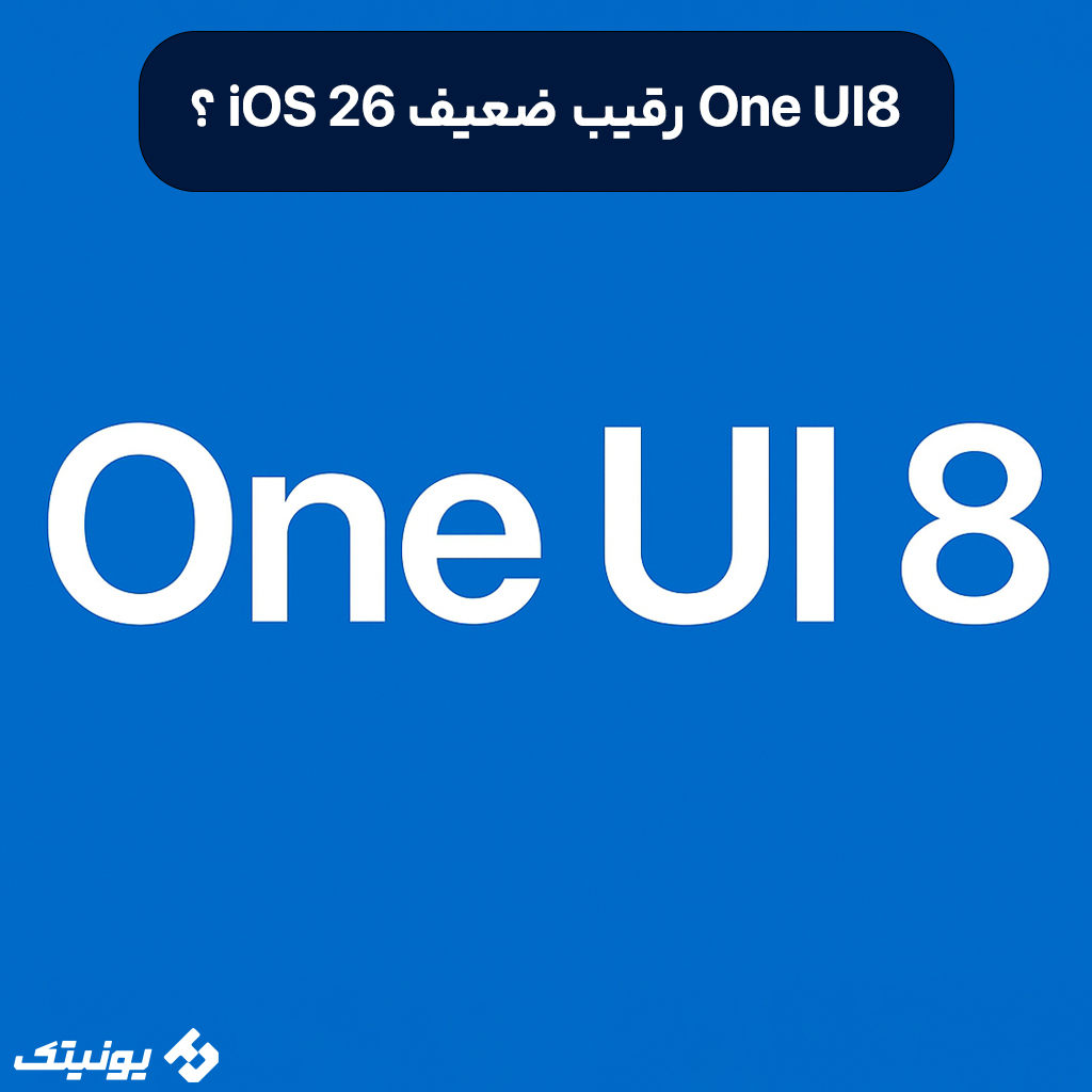 one ui 8
