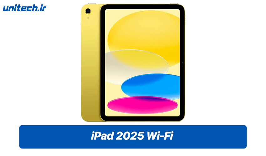 راهنمای خرید آیپد اپل( iPad 2025 Wi-Fi)