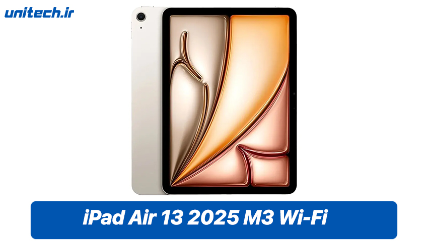 راهنمای خرید آیپد اپل ( iPad Air 13 2025 M3 Wi-Fi)