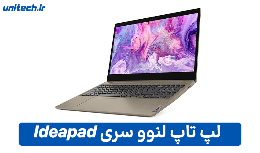 معرفی بهترین لپ تاپ لنوو(سری Thinkpad)