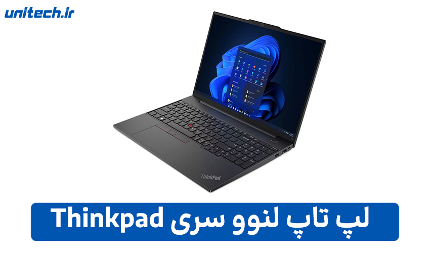 معرفی بهترین لپ تاپ لنوو (سری Thinkpad)