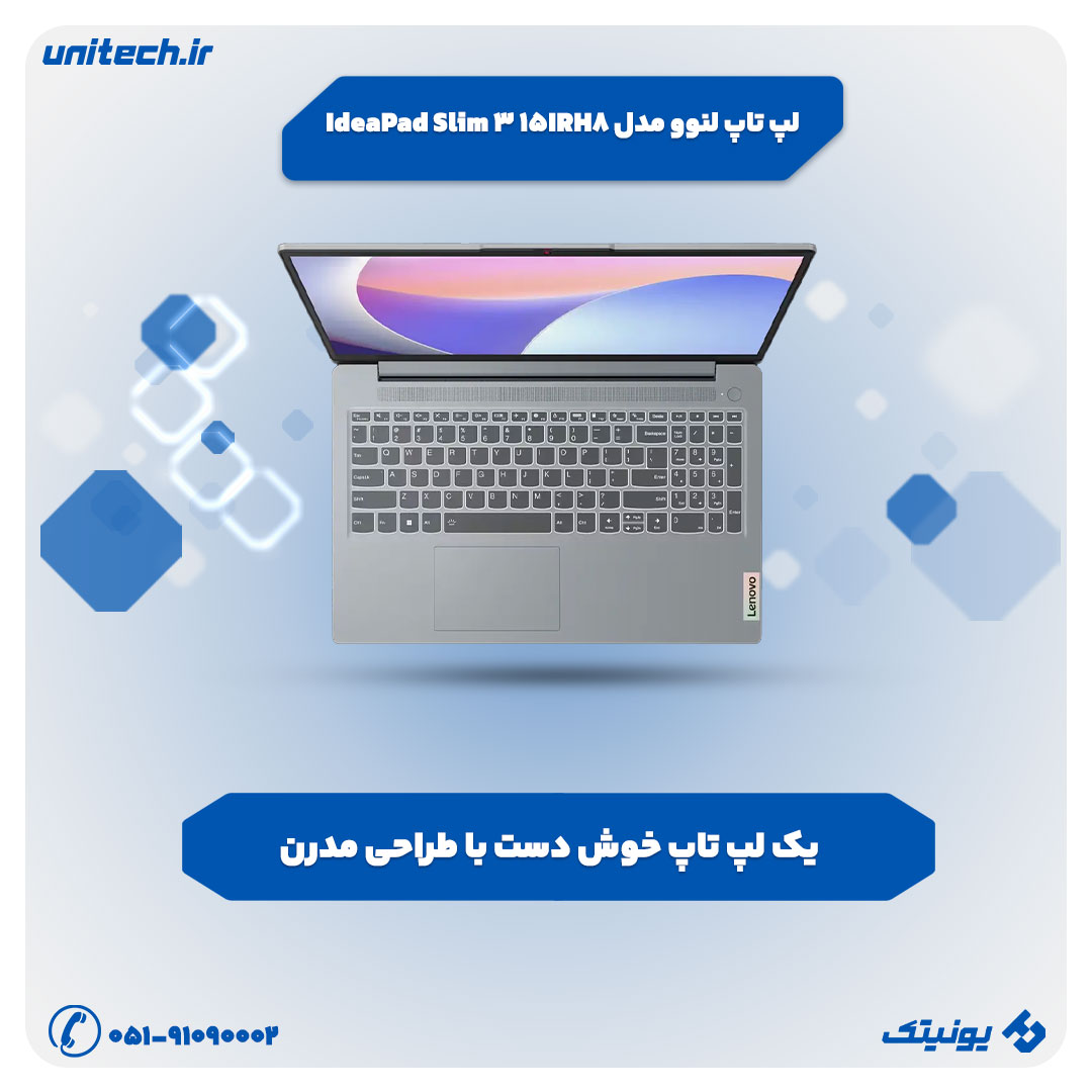 بهترین لپ تاپ لنوو مدل IdeaPad Slim 3 15IRH8