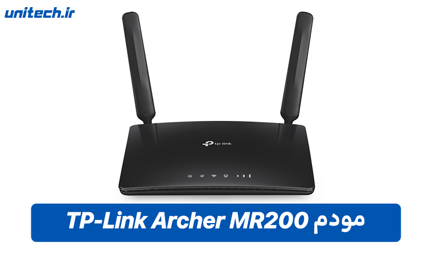 مودم های سیم کارتی (مودم TP-Link Archer MR200)