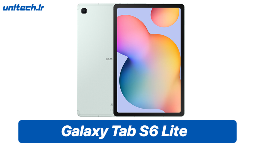 بهترین تبلت تا 30 میلیون تومان (Galaxy Tab S6 Lite)