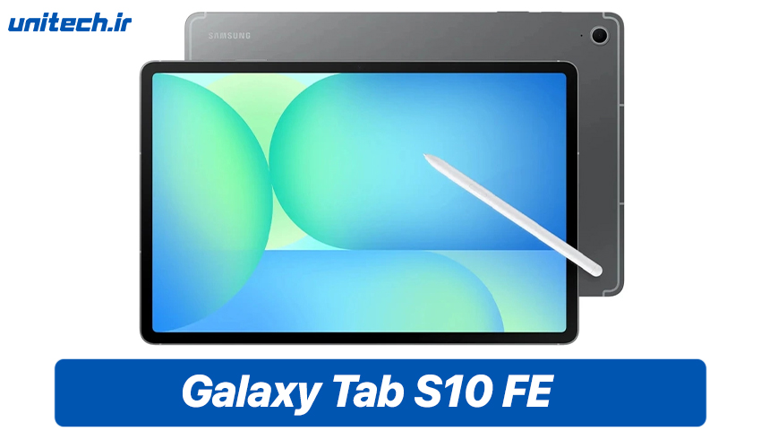 بهترین تبلت تا 50 میلیون تومان (Samsung Galaxy Tab S10 FE)