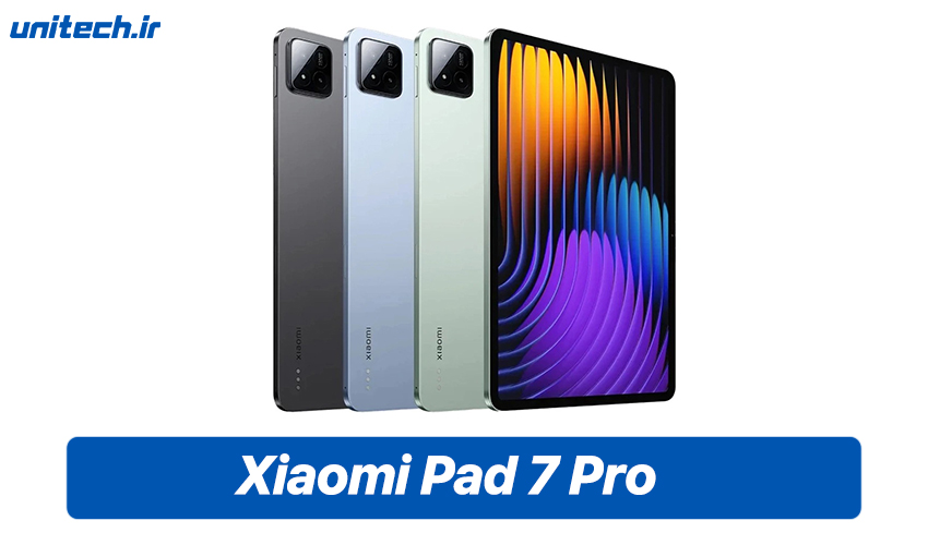 بهترین تبلت تا 50 میلیون تومان (Xiaomi Pad 7 Pro)