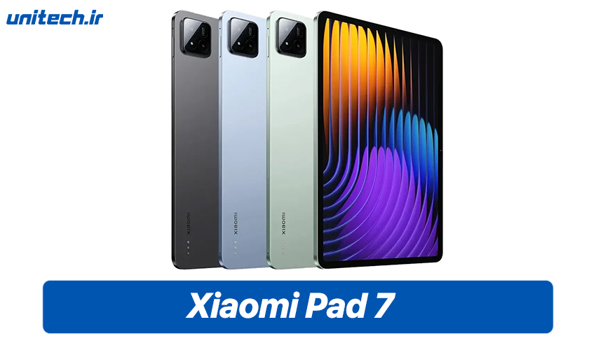 بهترین تبلت تا 40 میلیون تومان (Xiaomi Pad 7)