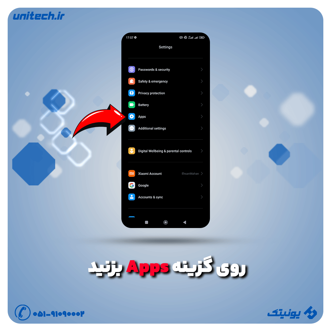 خالی کردن حافظه گوشی - عکس چهارم