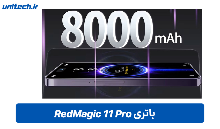 باتری گوشی ZTE nubia RedMagic 11 Pro