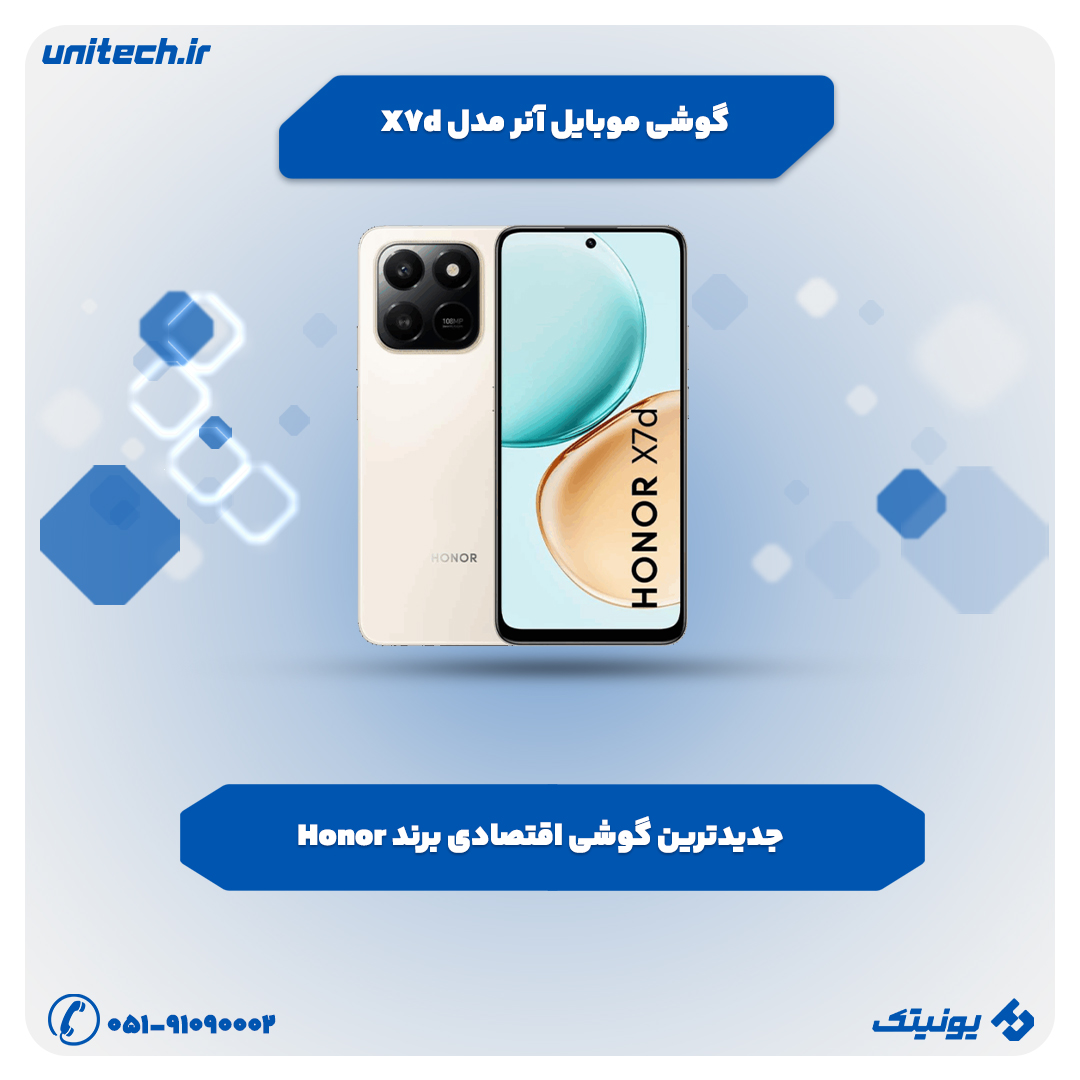 بررسی تخصصی گوشی آنر X7d