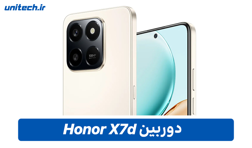 دوربین گوشی آنر X7d