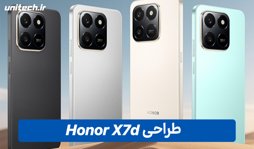 طراحی گوشی آنر X7d