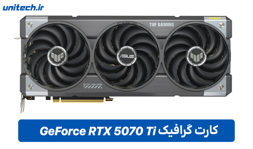 راهنمای خرید بهترین کارت گرافیک (GeForce RTX 5070 Ti 16GB)