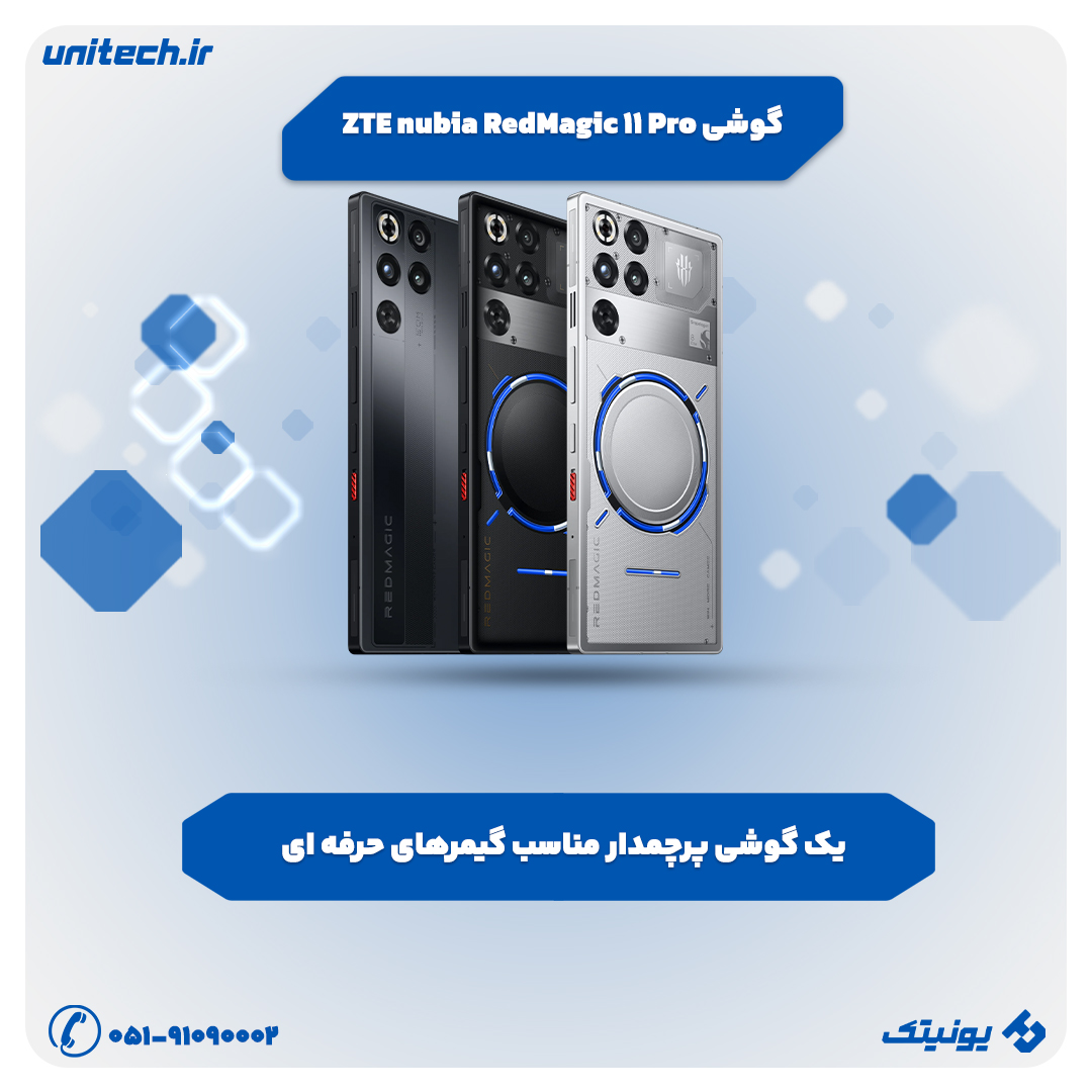 بررسی تخصصی گوشی ZTE nubia RedMagic 11 Pro