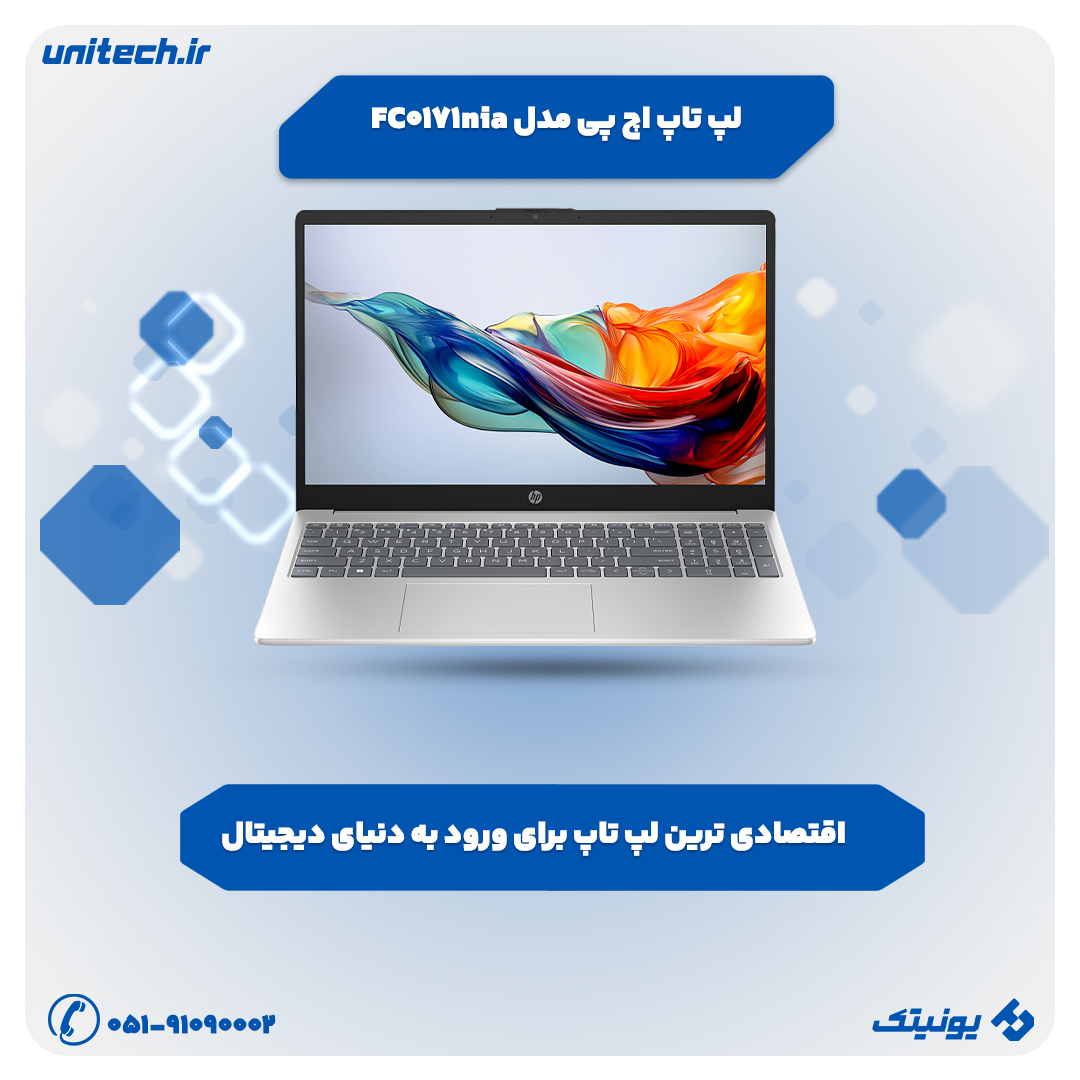 خرید لپ تاپ تا 50 میلیون تومان ( اچ پی مدل FC0171nia)