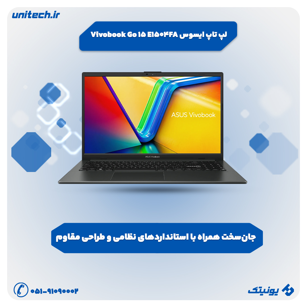 لپ تاپ تا 50 میلیون تومان (ایسوس مدل Vivobook E1504GA)