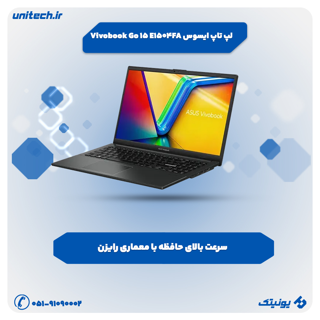 لپ تاپ تا 50 میلیون تومان (ایسر مدل Asus Vivobook 15 E1504GA 15.6)