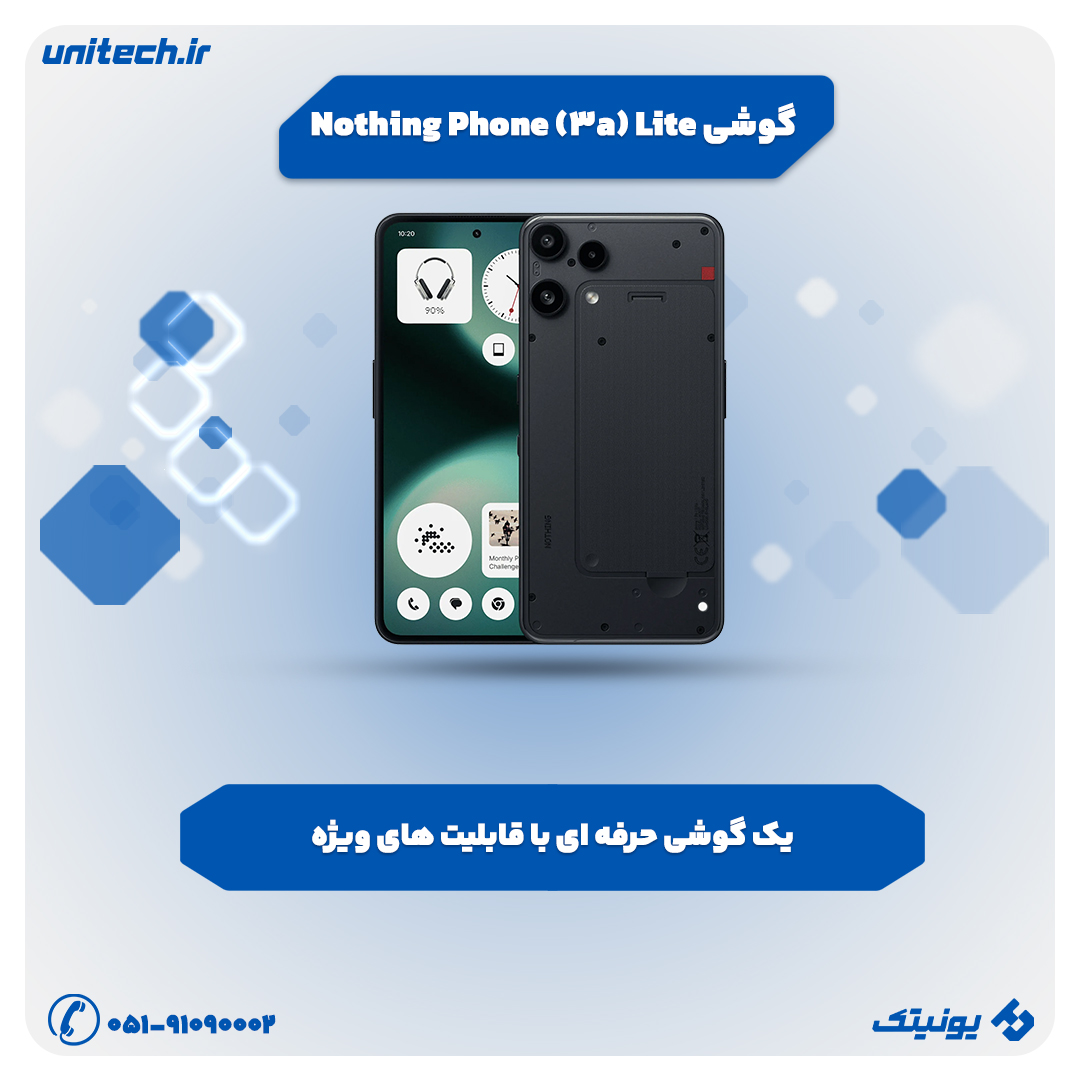 گوشی nothing phone (3a) lite