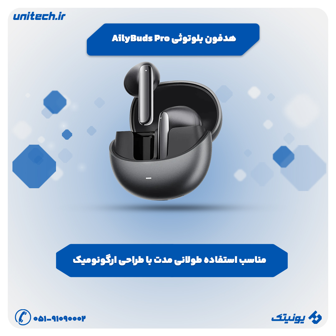 خرید ایرپاد تا 4 میلیون تومان (کیو سی وای AilyBuds Pro)