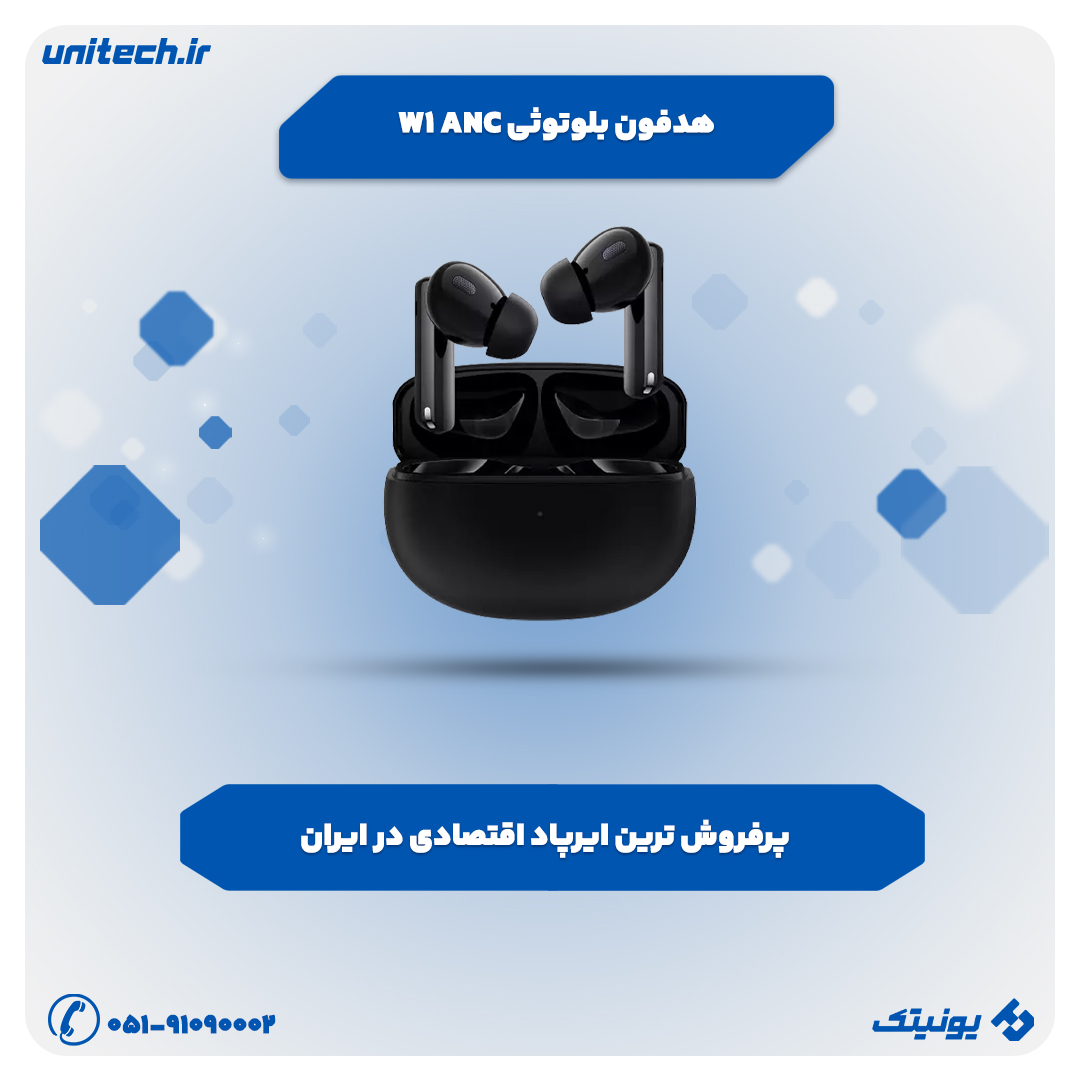 خرید ایرپاد تا 4 میلیون تومان (Haylou W1 ANC Wireless Earbuds)